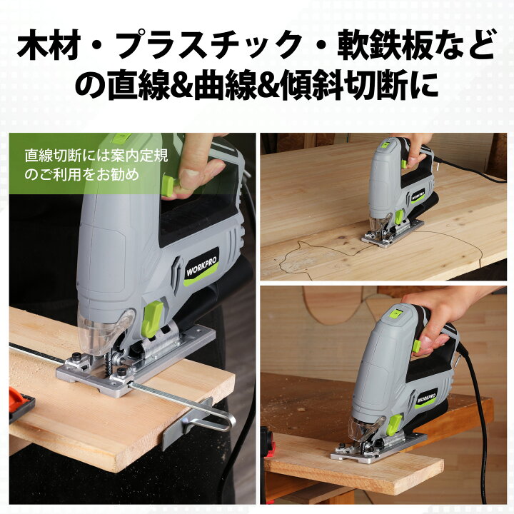 完全版 マキタの18Vジグソー解説アクトツール 工具買取専門店