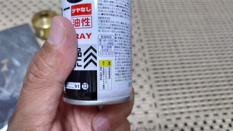 100均アイテムで、防水性能を比較してみた。ジカセイカツ