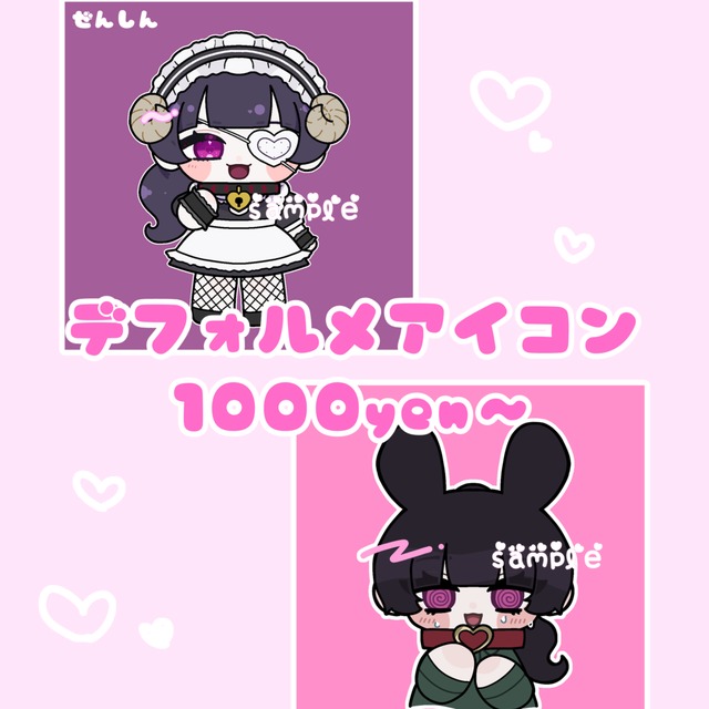 夏にピッタリなカラフルスイカアイコン素材イラスト - No: 25107071無料イラスト・フリー素材なら「イラストAC」