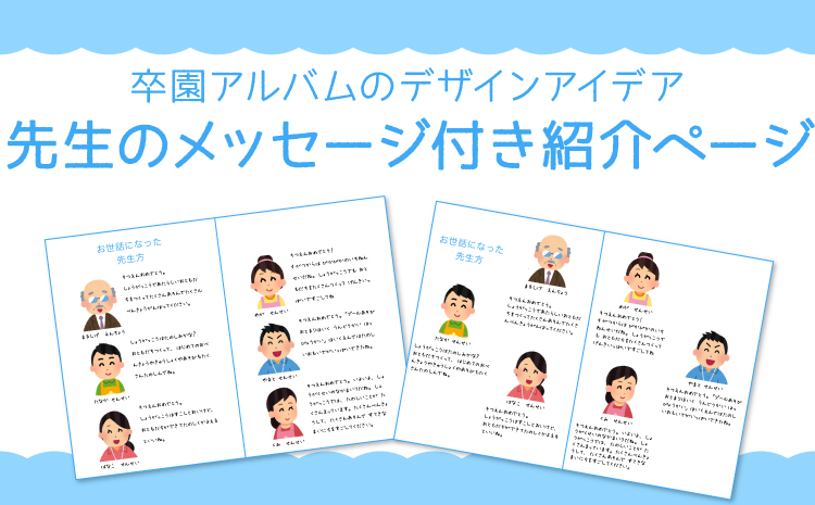 WEB限定品 アルバム マンスリー デザインポケットカード IT-DPCM-L ポケットアルバム 手作り デコレーション デザイン コメントメッセージ かわいい205CHIポスト投函1フエルショップ