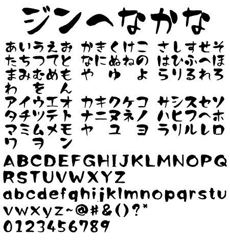全部無料 おすすめの日本語フリーフォント103選 商用利用OK321web