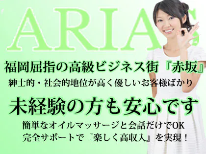 福岡市・博多のセクシー衣装風俗エステランキング｜駅ちか！人気ランキング