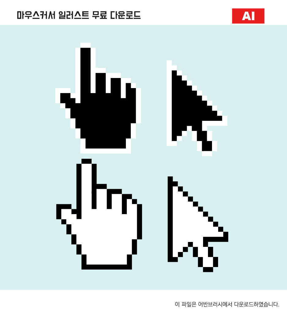 マウス カーソル 十字線 アイコン、ロゴ、シンボル – 無料ダウンロード PNG、SVG