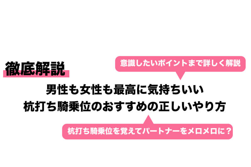 杭打ち騎乗位がドエロすぎるムチムチ爆尻パーソナルトレーナーGET！～精子タンクゼロになるまで尻トレSEXでヌカれまくった夜～ BLK-496