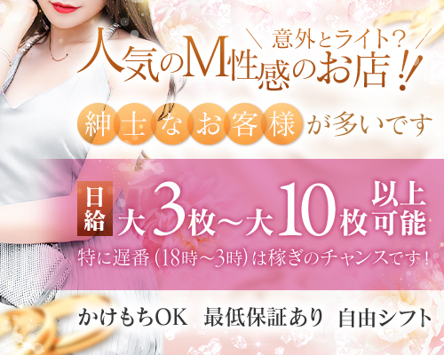 アイノお嬢様のプロフィール：M＆m Maidとm男の夢物語。大宮店（大宮・さいたま出張アロマ＆M性感）｜アンダーナビ