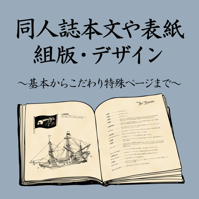 アストロジープリントノンブル アンペール・ショップニュース浦和PARCO-パルコ