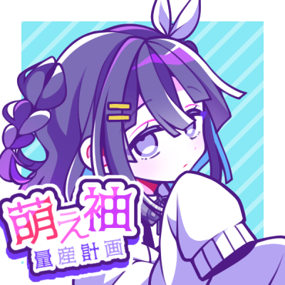 量産型アイコンメーカーTikTok