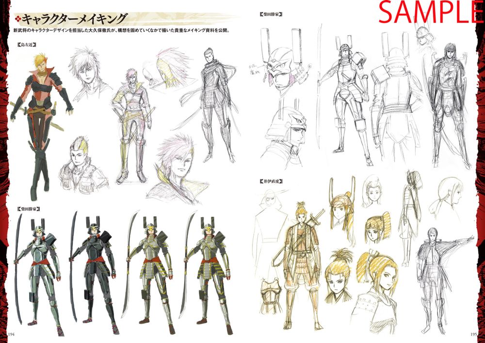 キャラクターデザイン・設定資料画作成いたします ゲームや動画配信用など個性豊かなキャラクターを作りますココナラ