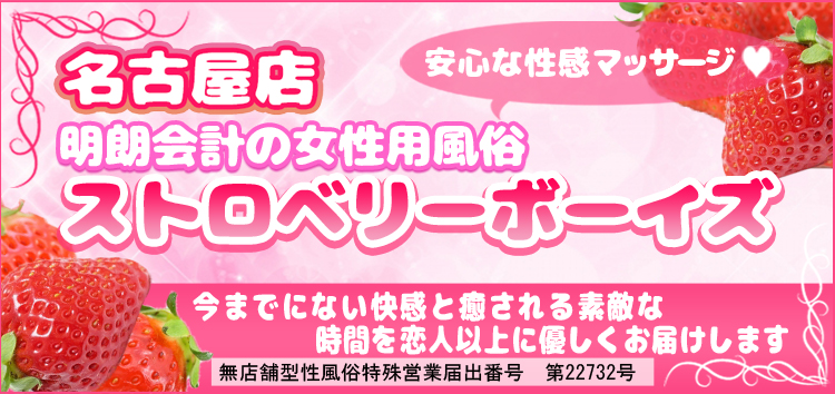 女性用風俗は浮気になる？既婚者の利用実態とリスクについて | 女性用性感マッサージ Girls Enjoy!