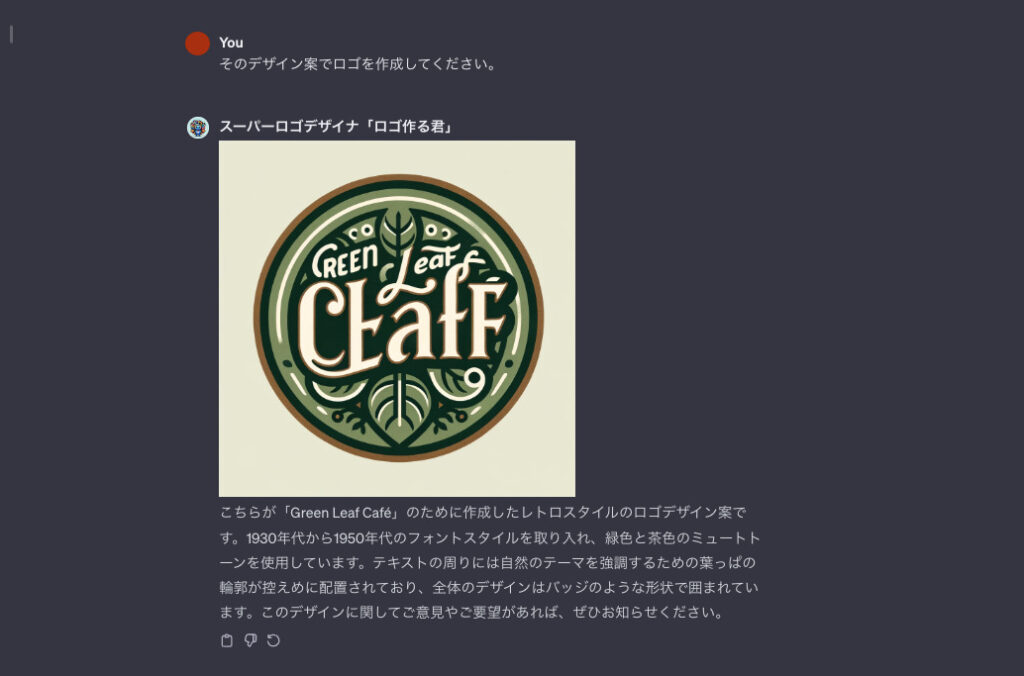デザイナーがAIを利用して「DXマガジン」のロゴを作ってみた。DXマガジン