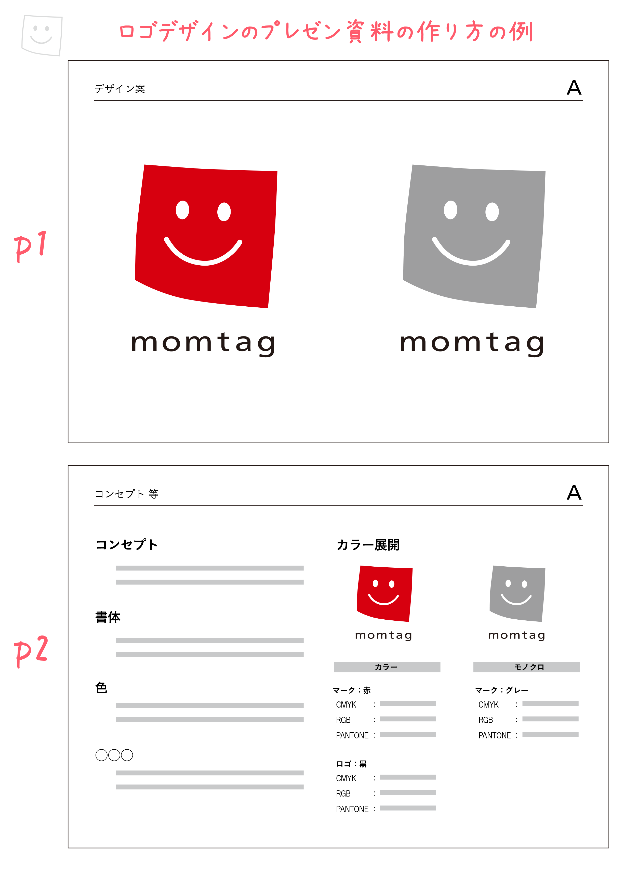 コンセプト資料」のアイデア 25 件 2025パンフレット デザイン, スライド デザイン, lp デザイン