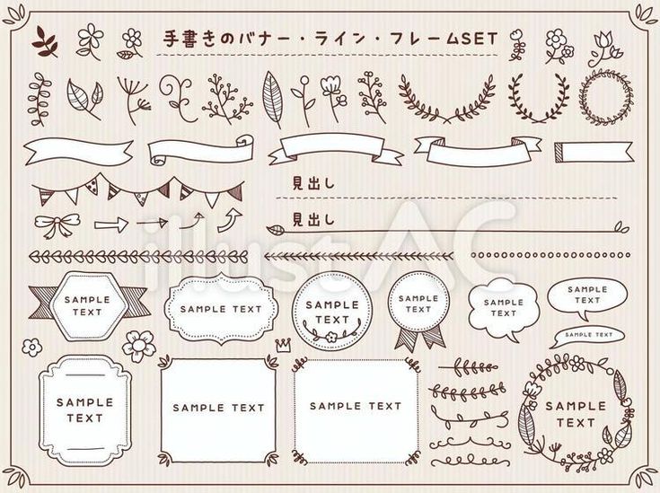 手書きの蔦枠」の写真素材7,337件の無料イラスト画像Adobe Stock
