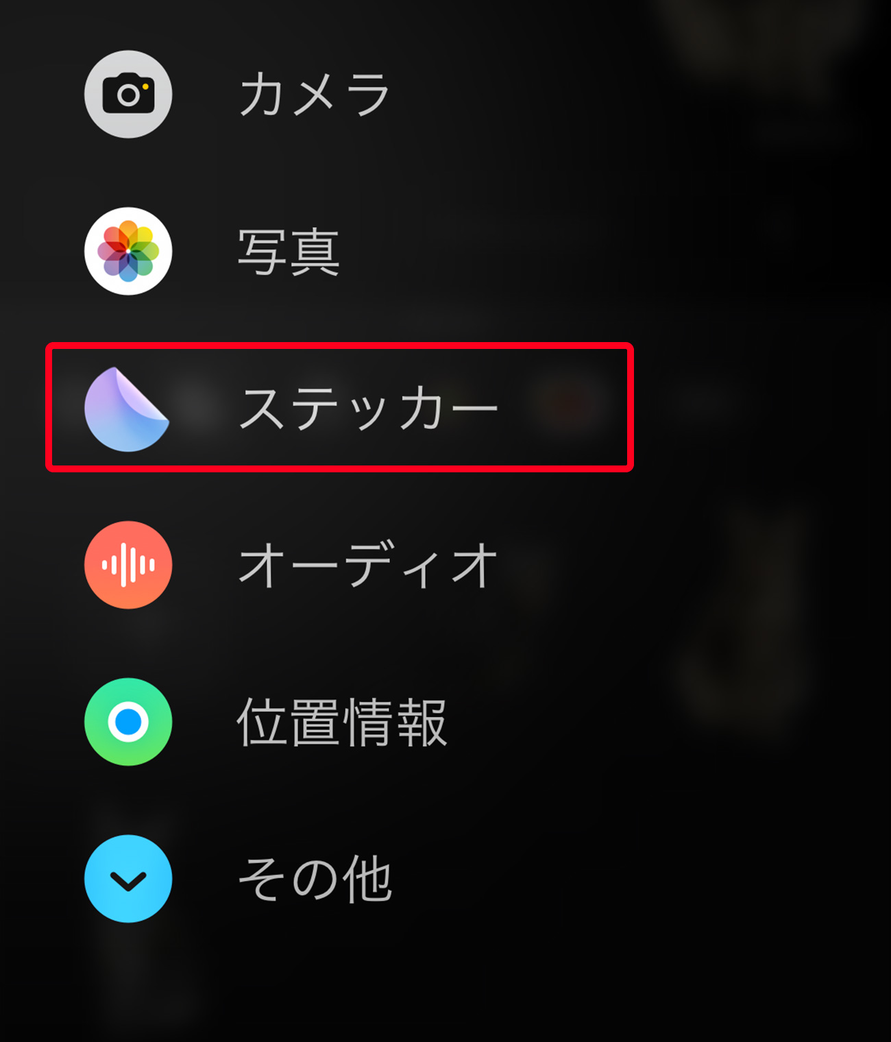 ストライプ ライン ステッカー カスタム デカール シール バイク 車 stripe line sticker