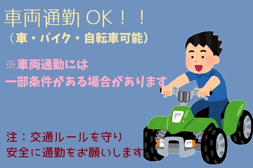 大阪府大東市のサービス付き高齢者向け住宅でのお仕事♪【野崎駅】他案件多数あり！ CS大阪支店/829666|高時給[週2日～×介護福祉士 