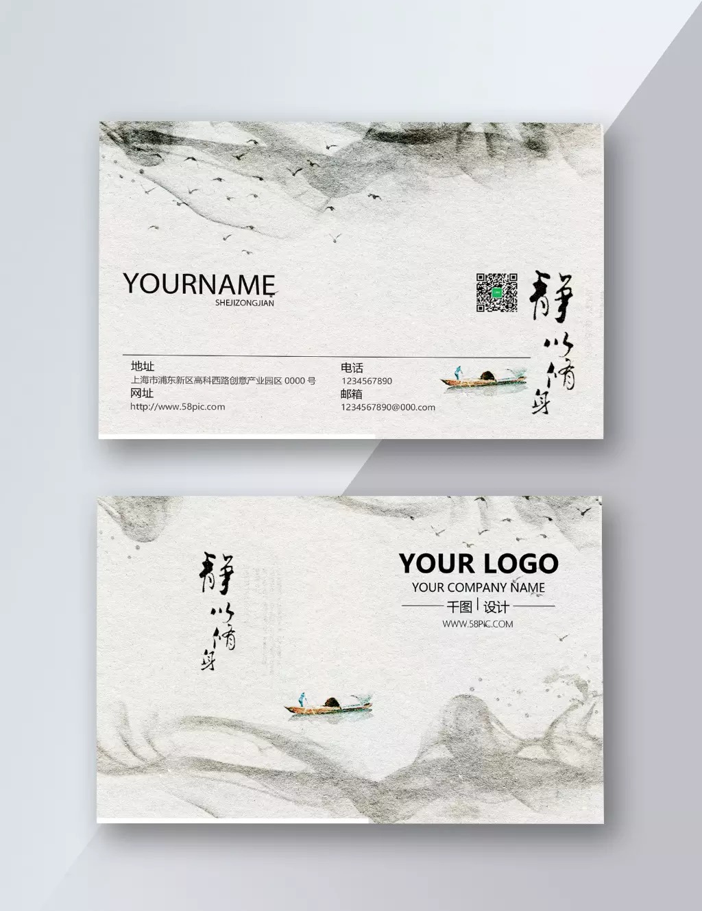 おしゃれでシンプルな名刺30選。日本の名刺を集めました。デザナル