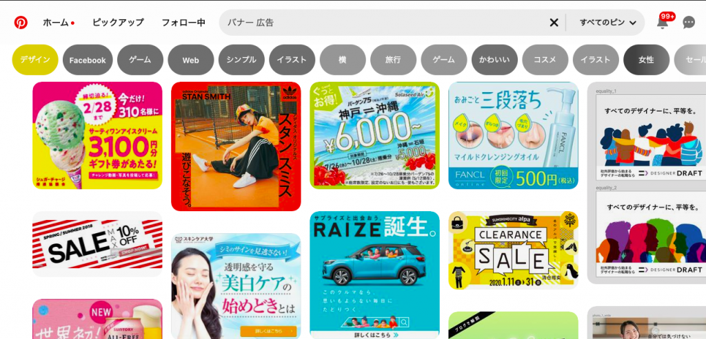 動くジグザグストライプパターンの錯視背景にウェブバナーデザイン。のイラスト素材・ベクター Image 146075170