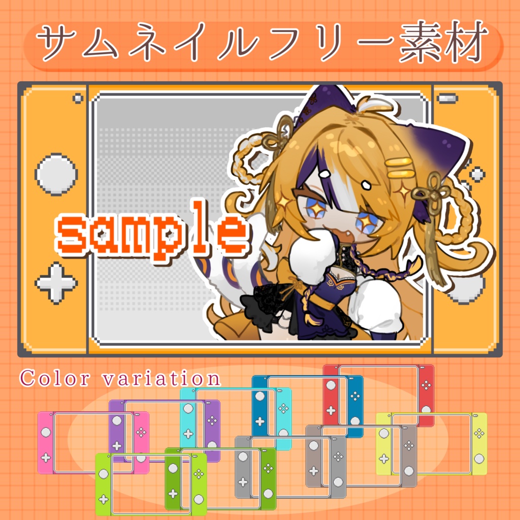 ゲーム無料テンプレートデザイン。イラストや画像付きも豊富 - Canva キャンバ