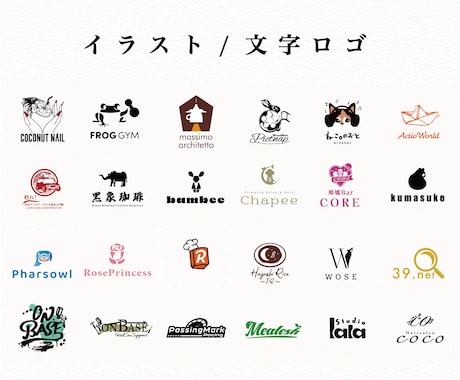 プロデザイナーがロゴデザインを作成します。 写真・グラフィック ロゴラボロゴデザイン事務所 通販 17443864Creema クリーマ