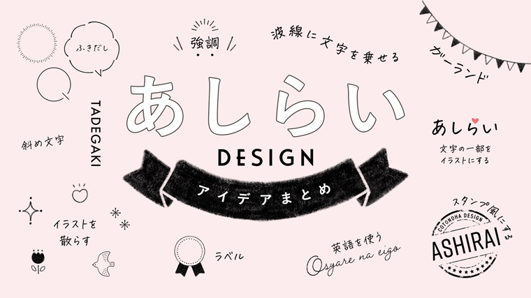 コピペで使用OK！ CSSでつくる数字のあしらいデザインWeb Design Pallet