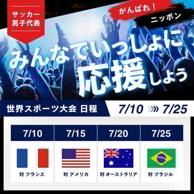 視線釘付け！？派手で目立つバナーデザインの作り方デザインのン