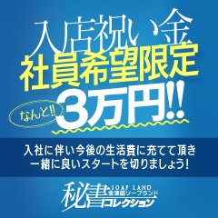 金津園の風俗求人(高収入バイト)｜口コミ風俗情報局