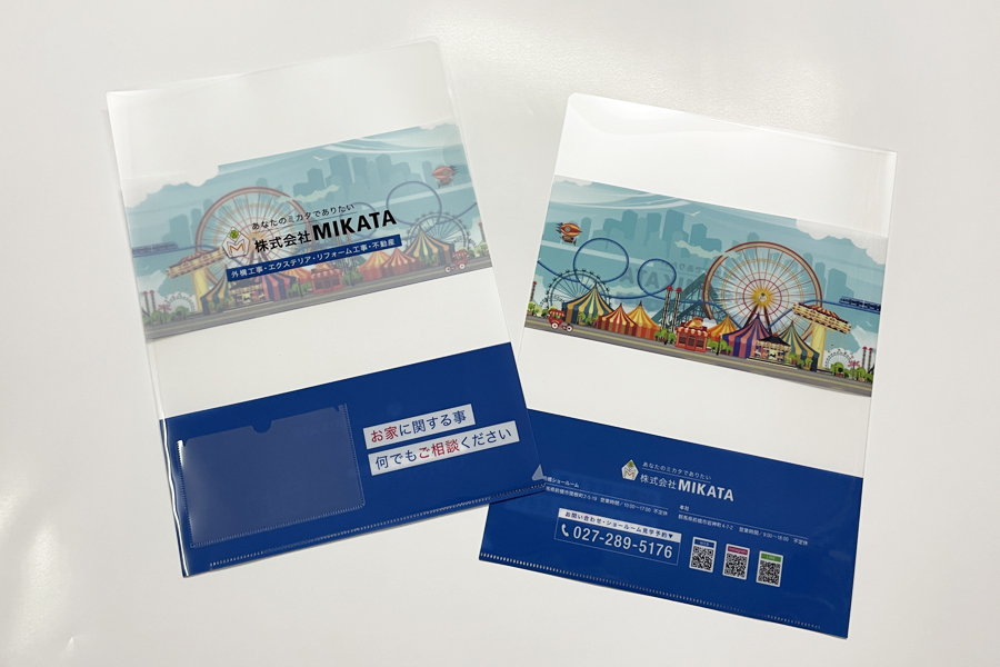 クリアファイル 企業ロゴ入り 12枚 A4サイズ 自宅用 - メルカリ