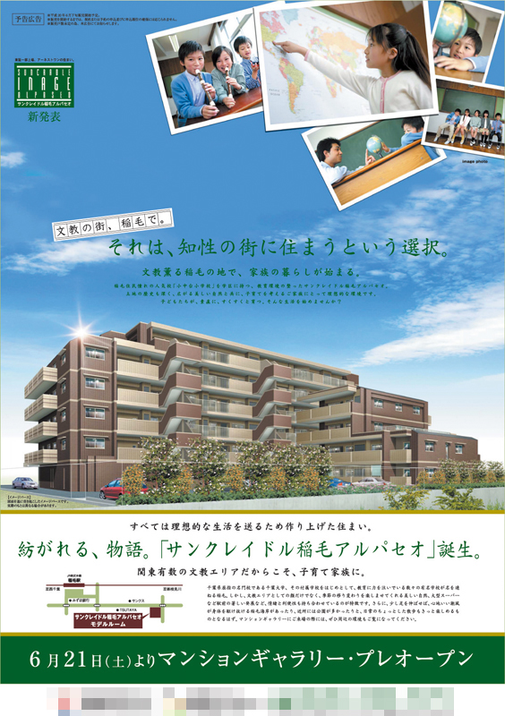 分譲住宅チラシ」のアイデア 38 件チラシ, パンフレット デザイン, 分譲住宅