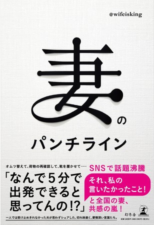 中田敦彦の妻」になってわかった 自分らしい生き方 |