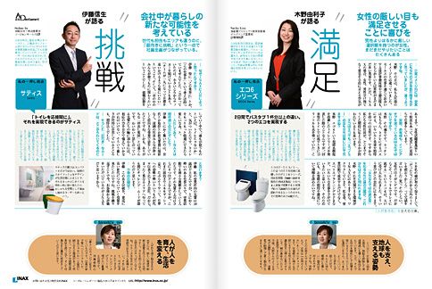 インタビュー無料テンプレートデザイン。イラストや画像付きも豊富 - Canva キャンバ