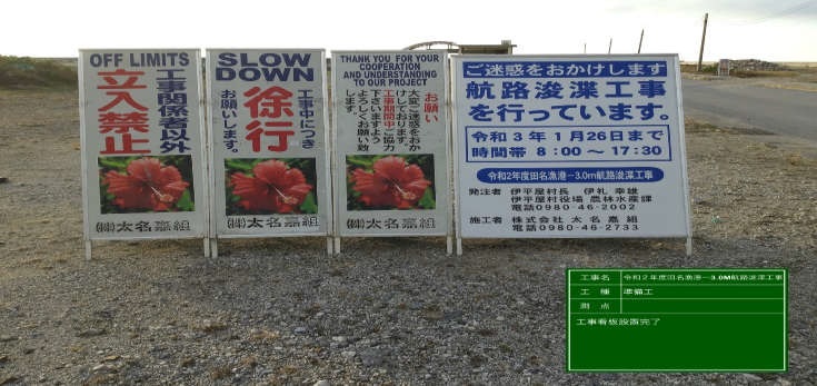 道路工事現場における工事看板 標示施設 の設置基準をご紹介！看板のサインシティ