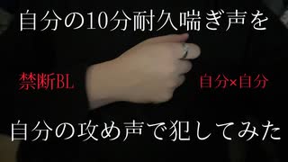 こんなに感じる俺ってヤバすぎる!?部屋中に響く喘ぎ声。 - ゲイ動画配信サイトKO TUBE