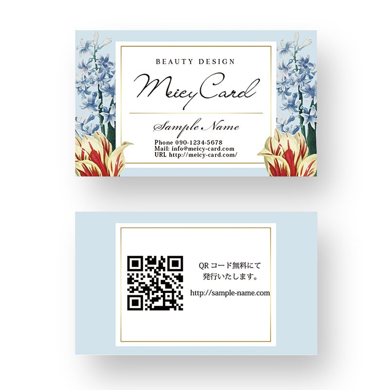 ショップカードカードデザインのデザインテンプレートバンフーオンラインショップ