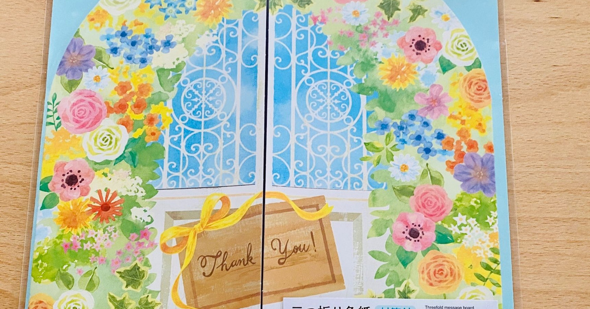 DAISO ダイソー 新作 卒業シーズンのマストアイテム「色紙」は種類豊富なDAISOで！ステーショナリー雑貨Mart マート 公式サイト光文社