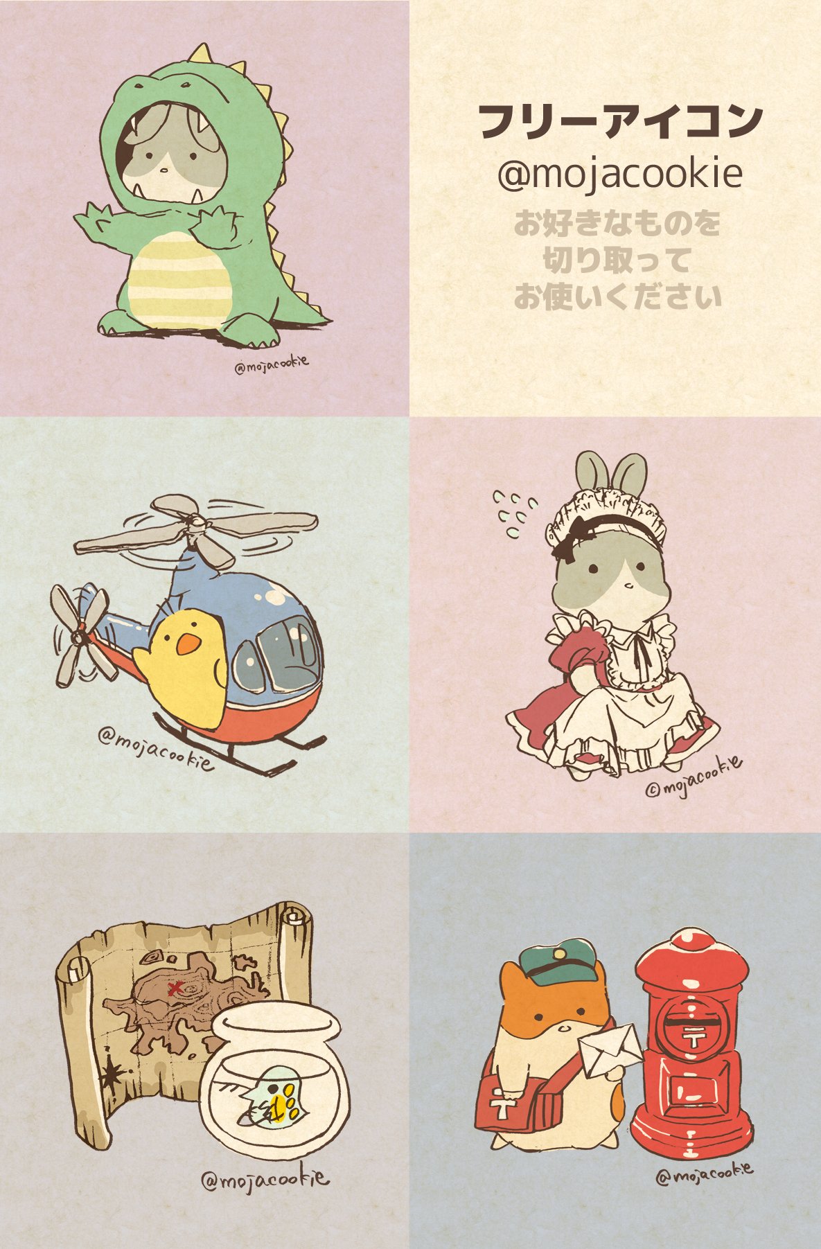 SVGスプライトアイコンの作り方・使い方 - 一休.com Developers Blog