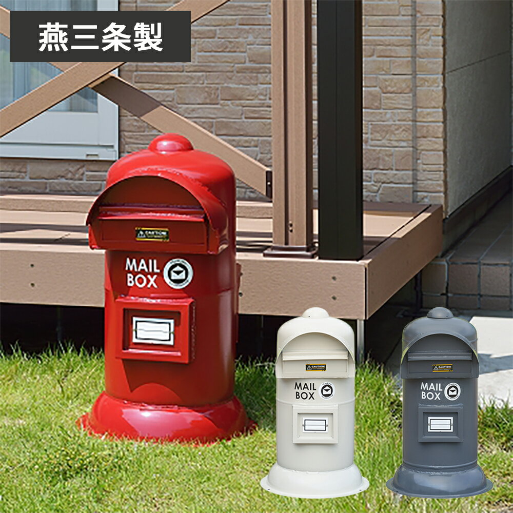 昭和レトロ 赤い郵便ポスト型 貯金箱 インテリア 雑貨の通販 by リサイクルショップワンバイワンラクマ