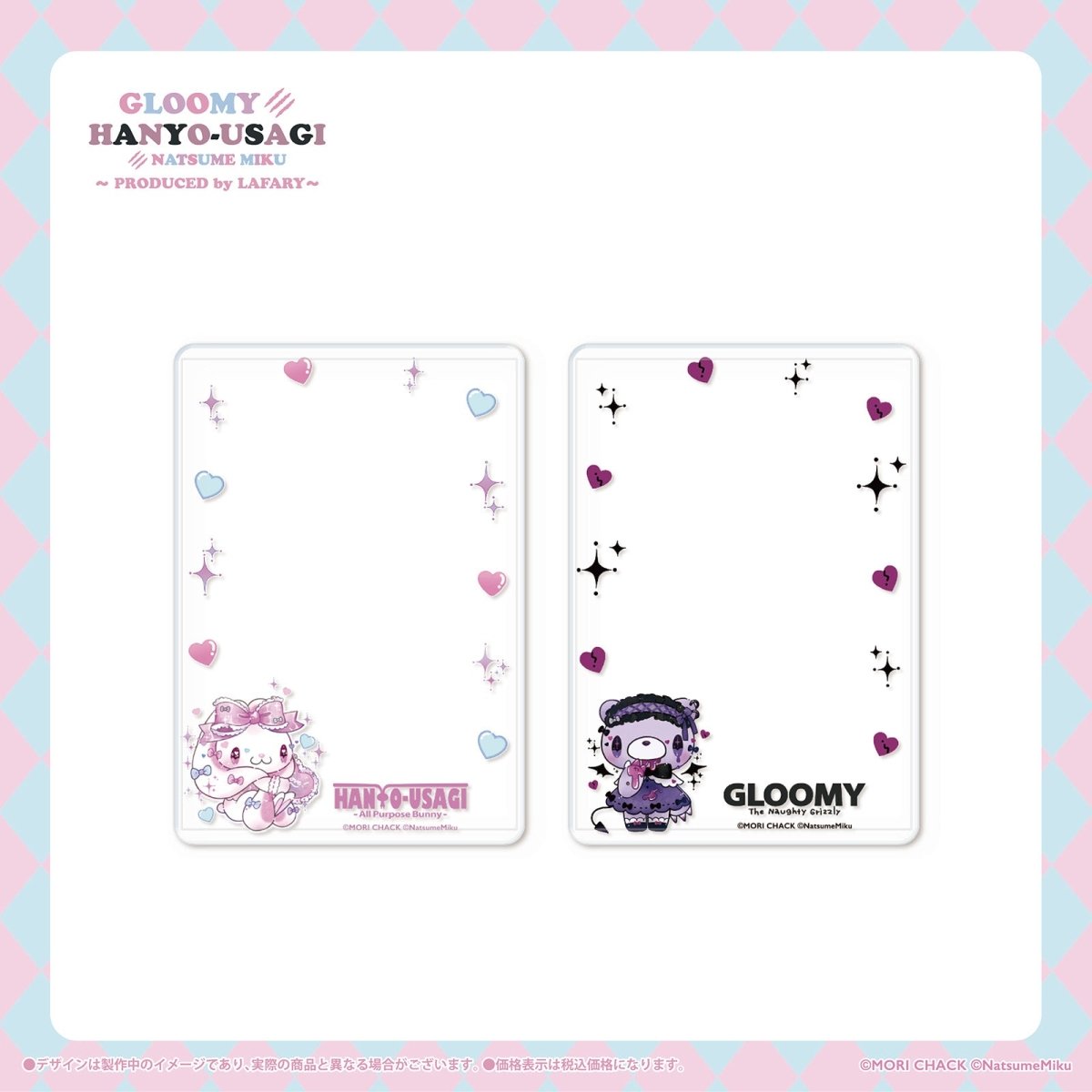 3人グルラアイコンで魅力的なプロフィールを作る方法おしゃれな統一感と個性を表現