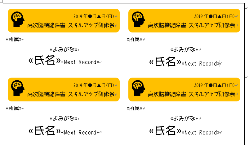 名札 おすすめ人気ランキング10選 にネームプレートが掲載 - メニューブックの達人ブログ