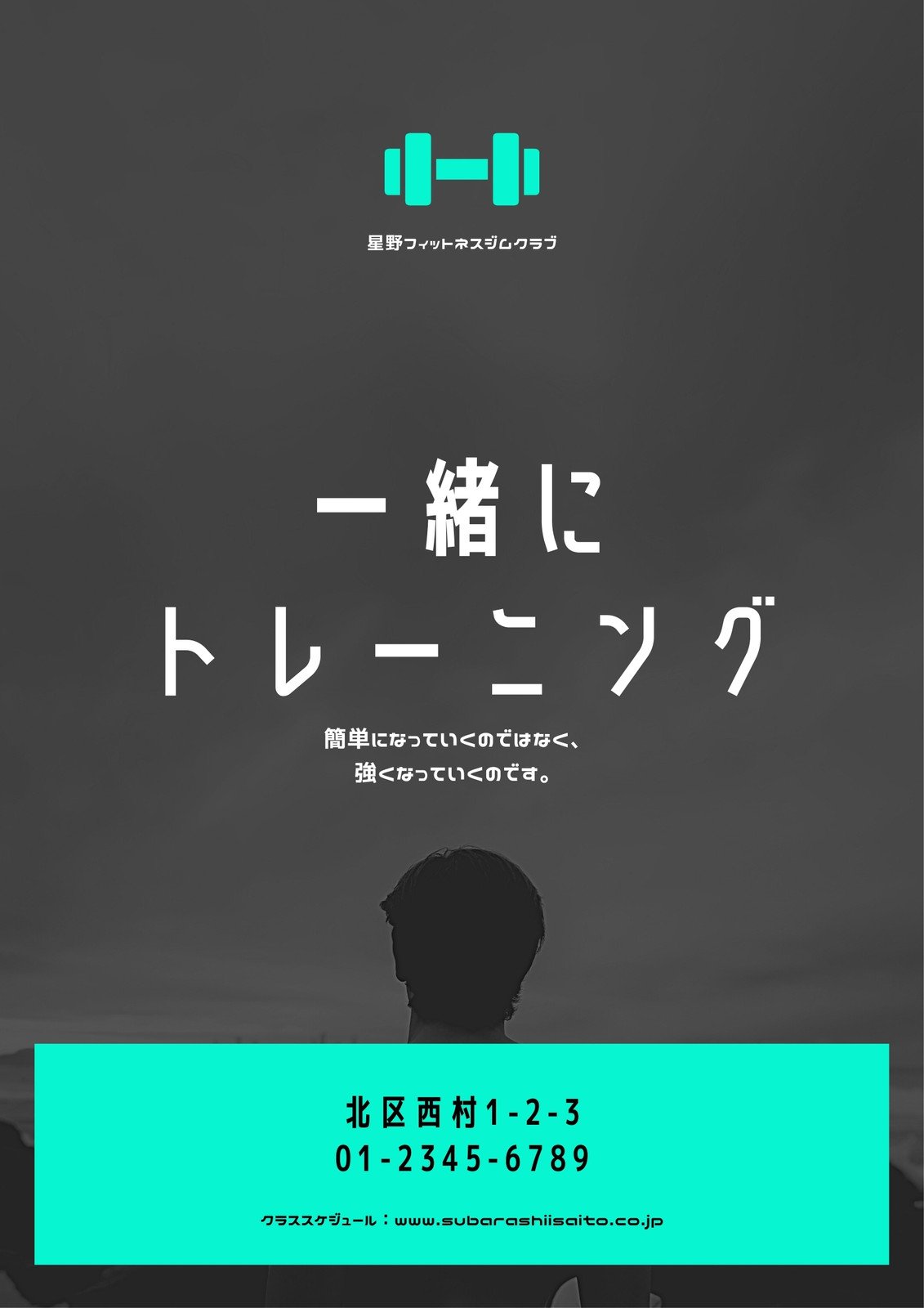 Japanese Writing 日本語, Sayings, Typography.