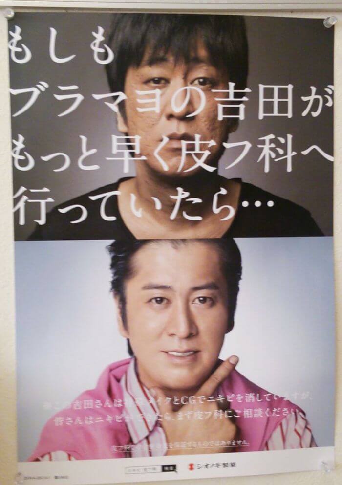 ビジュアルで伝わる広告 ６７名刺・チラシなどのデザイン制作なら岐阜県可児市の プロモーションデザイン ワンズプランニング