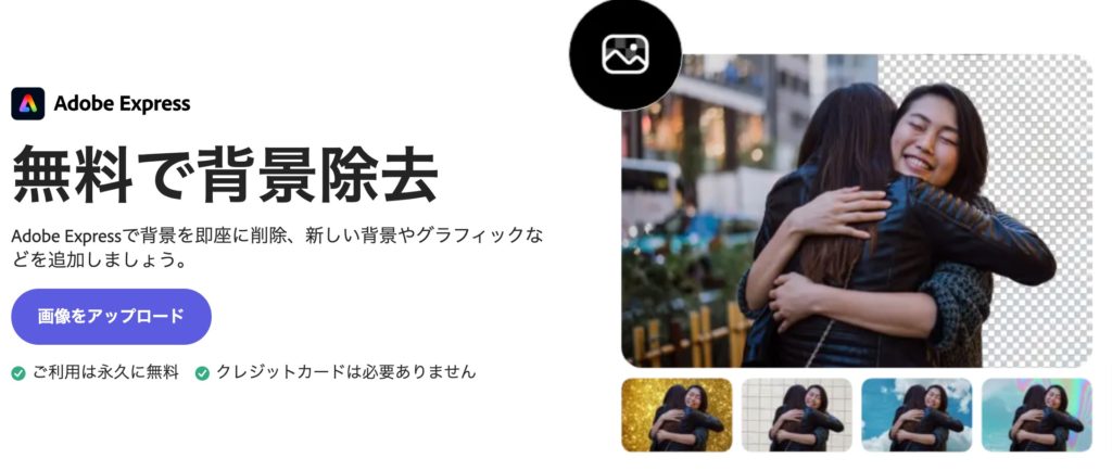 iPhoneなら一瞬！ 写真の背景を消して被写体だけを切り出す方法iPhoneAll About