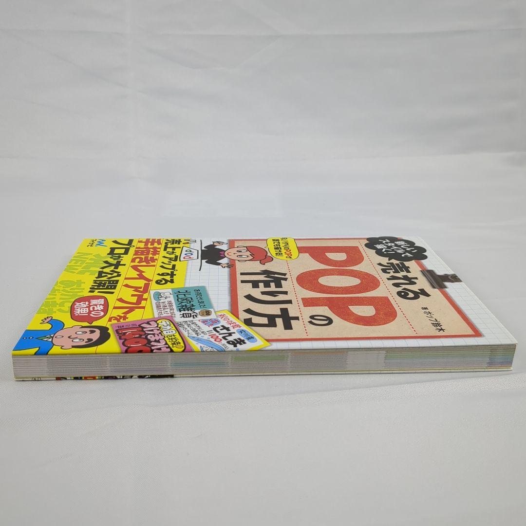 西鉄ストアの手書き職人が教えるスーパー販促POPの作り方NISHITETSU ONLINE MAGAZINE N× エヌカケル