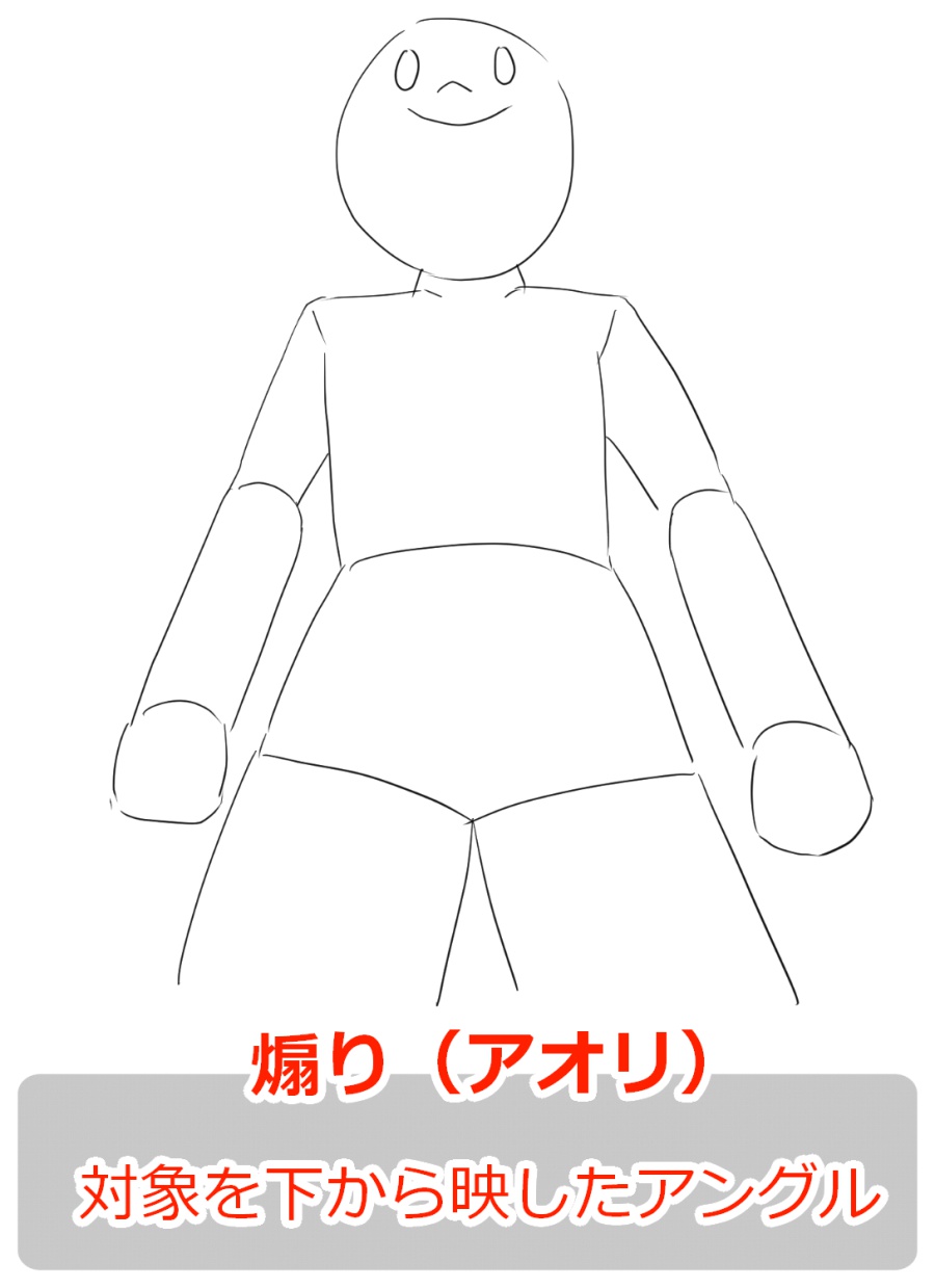 お姉さんを下から見上げる構図ALIS