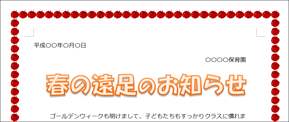 PICCとは？PICCの基本知識と安全な取り扱い方法・看護のポイント | カーディナルヘルス医療関係者向け製品情報サイト