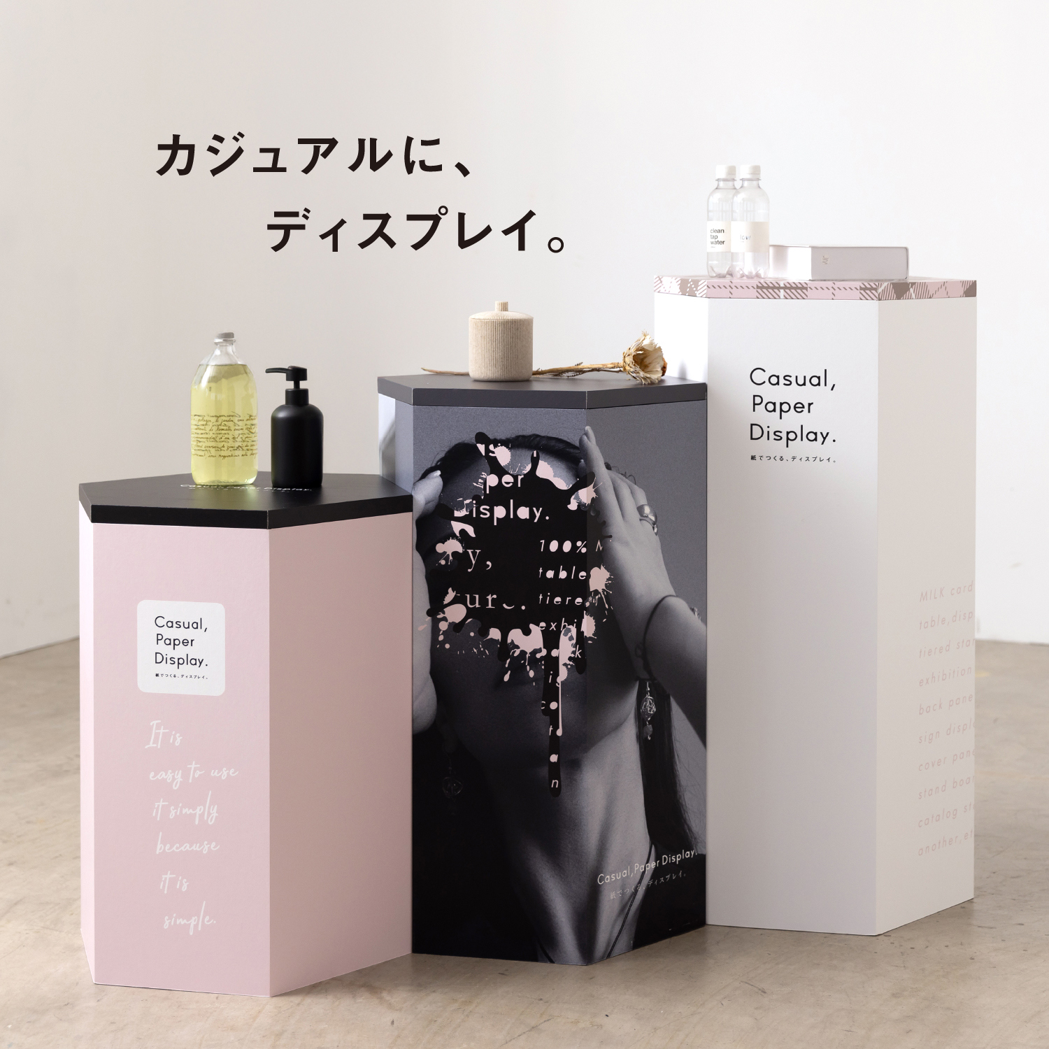 Amazon.co.jp: ディスプレイスタンド 組み立て式ハンドメイド用 飾り棚 ポストカード 什器 アクセサリー ディスプレイ ひな壇 折りたたみ傾斜 ダンボール 棚 手作り 台 収納 ブラック パーツ ネックレス チャーム 設営 イベントコンパクト 木目ホワイト: ホビ