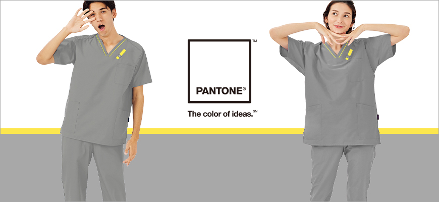 SC-5 アルティメットグレー PANTONE パントン白衣・スクラブ医療用白衣・介護ユニフォーム・事務服のフォーク株式会社