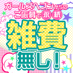 店長ブログ - とある風俗店♡やりすぎさーくる新宿大久保店♡で色んな無料オプションしてみました/新大久保・大久保/デリヘルの求人