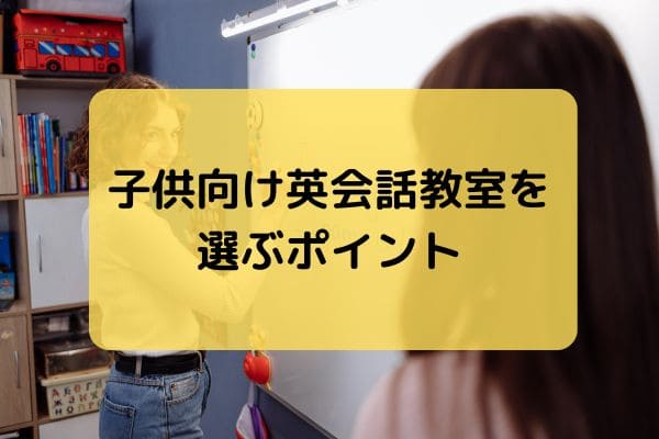 ほいくジョブの評判は？電話がしつこい噂の真相を解明