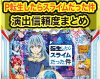 綺麗に生まれ変わった！京急蒲田駅西口と、20階73m級「プラウドシティ蒲田」の様子 2015年12月29日撮影 - 再開発調査兵団