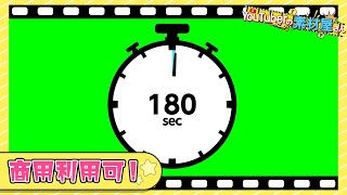 60秒イラスト無料イラスト・フリー素材なら「イラストAC」