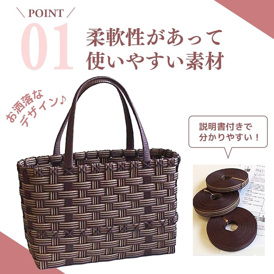 紙バンドで作るおしゃれな編み地のかご雑貨ブティック社 山貝香 図書 本 書籍 紐・コード手芸 エコクラフト 初心者 紙バンド バッグ かごおでかけバッグ : 手芸材料の通販シュゲールYahoo!店 - 通販 - Yahoo!ショッピング